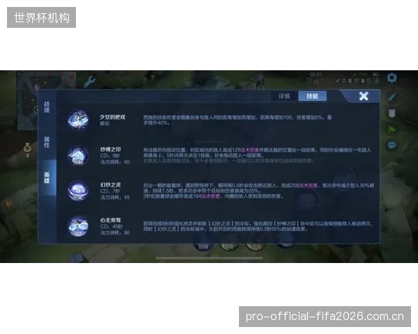边路突击手陈达毅被委以重任，其个人能力是撕开对手密集防守的利器。